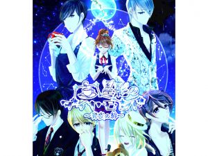 [RE239282] Diamond of Starry Shadow ~Bonds Under Blue Night~