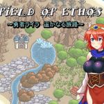 FIELD OF ETHOS ~Hero Lila's Farseeing Journey~