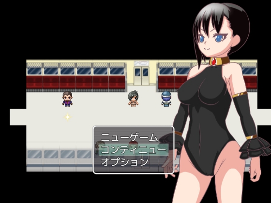 Big-Boobed Android and Molesters' Express By yake-ishi ni mizukake-ron