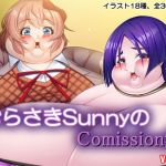 Murasaki Sunny's Illustration Collection Vol.04