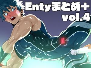 [RE240162] Enty Works+ Vol.4