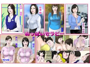 [RE240179] Boobs Therapy