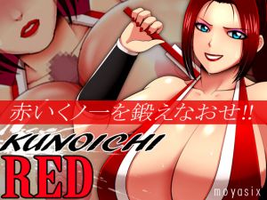 [RE240221] KUNOICHI RED