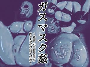 [RE240433] Gas Mask Sex – A Mission to Bang Hostile Biological Weapons