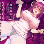 Succubus Nurse's Drug Addiction Sickroom