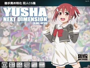 [RE240472] YUSHA NEXT DIMENSION