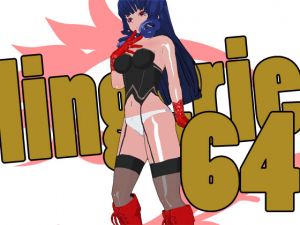 [RE241795] Lingerie 64