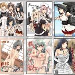 Compilation of KanC*lle Doujinshi