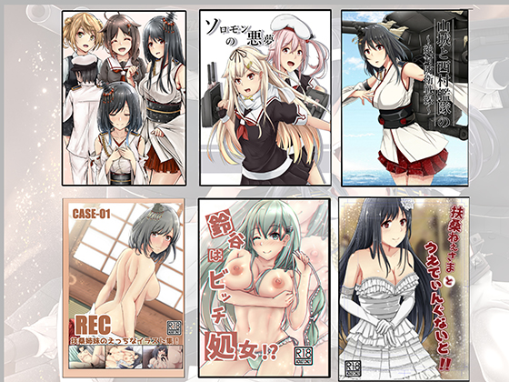 Compilation of KanC*lle Doujinshi By LHEZI