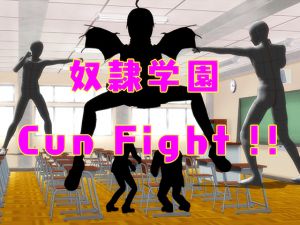 [RE242582] Slave Academy ~Cun Fighter~