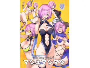 [RE242835] Porn Book of FGO 4 – More and More Mash