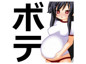 [RE243116] Pregnancy Observation 3