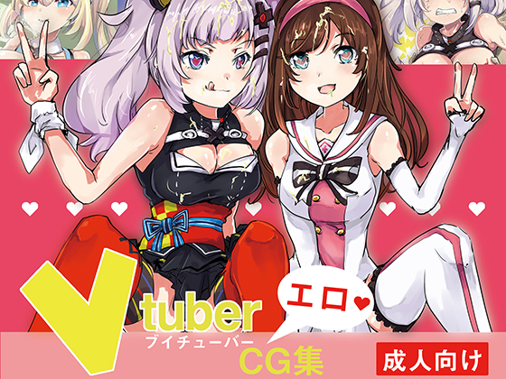 Vtuber HCG Collection By Penguin Alternative