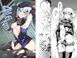 [RE243514] 416 Not Found