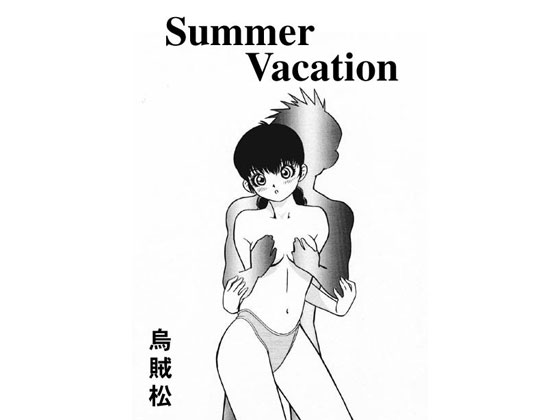 Summer Vacation By nan-net