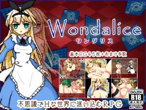 [RE244032] Wondalice #1