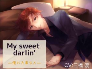 [RE243898] My sweet darlin’