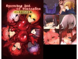 [RE244761] Spawning Bed of Tentacles: Impregnated Heroines