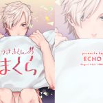 Usaki-kun's Pillow