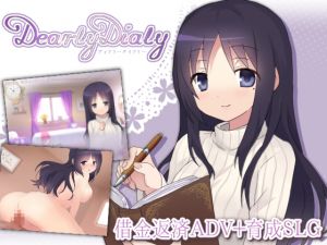 [RE245028] DearlyDialy