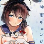 Shigure Changes Dress