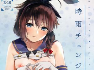 [RE245083] Shigure Changes Dress