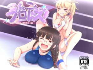 [RE245087] Tickling Pro Wrestling