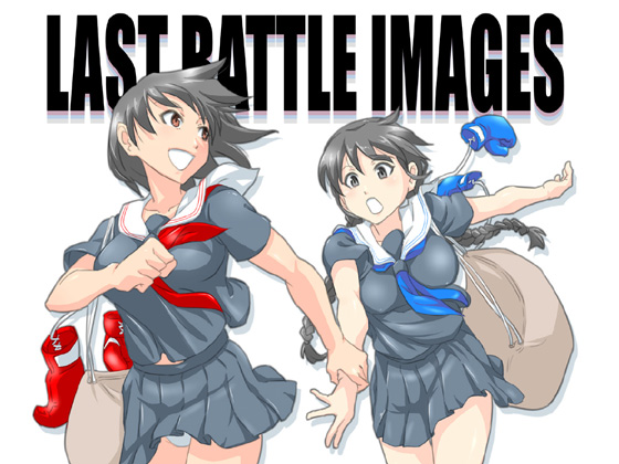 LAST BATTLE IMAGES By TOM JPN