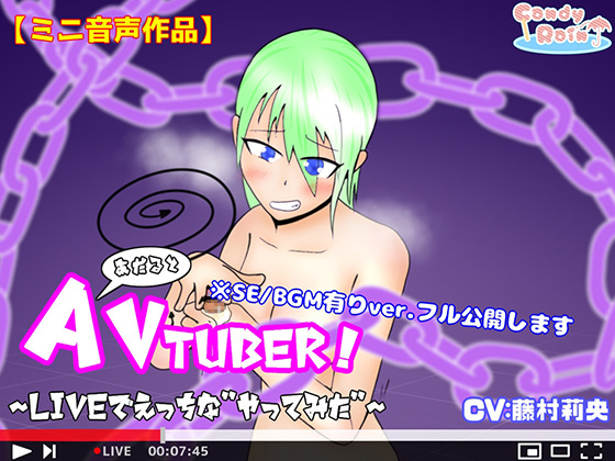 AVtuber! ~Let's Do Naughty Things on LIVE"~ By candyrain