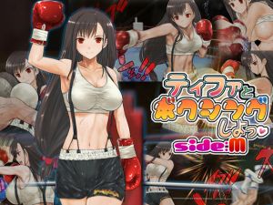 [RE246296] Boxing Match with Tifa, side: M