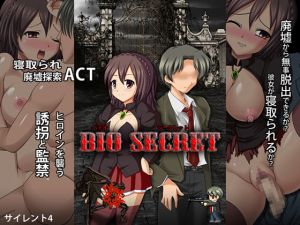 [RE246334] BIO SECRET