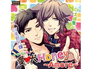 [RE246409] Beloved Dog Honey – Amore [Sweet Surrender]