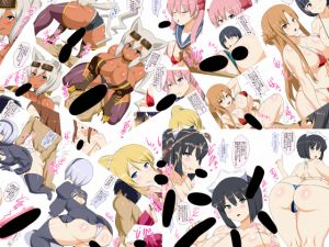 [RE237487] B*tch Shiko!