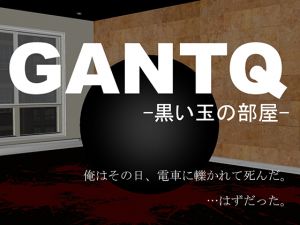 [RE245967] GANTQ – The Room with a Black Sphere –