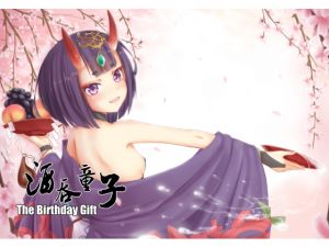 [RE246827] [FGO] Shuten Douji – The Birthday Gift [Chinese Version]