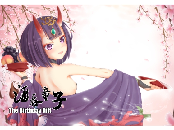 [FGO] Shuten Douji - The Birthday Gift [Chinese Version] By Happy&Happy