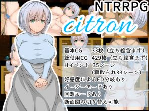 [RE246888] Citron