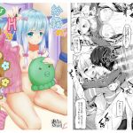 H Illustrations of Sagiri