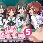 Girls und Panties 5 - Operation FapFap In Summer! 