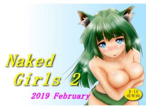 [RE247245] Naked Girls 2