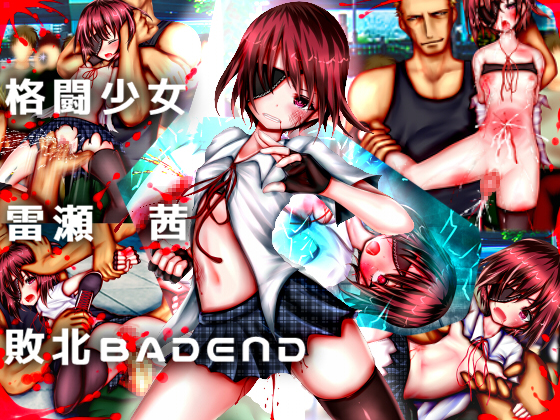 Fighter Girl - Akane Raise - BAD END  By melanchol