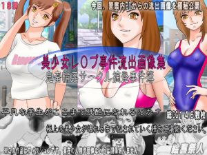 [RE248154] Beautiful Lady R*pe Leaked Image Files