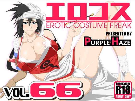 Ero Cosplay Vol.66 By PURPLE HAZE