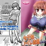 Girls Toilet Voyeurism Vol. 07