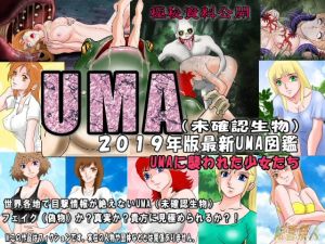 [RE248655] 2019 UMA Report – The Beautiful Women Who Were Violated By UMA