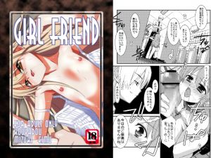 [RE119856] GIRL FRIEND