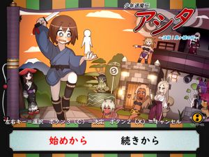 [RE247593] Monster Fighter Boy Ashita ~ Battle at Oni-Castle ~