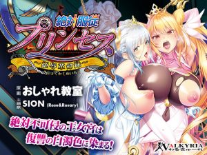 [RE249421] Absolute Submission Princesses – Revolution of Shame –