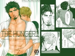 [RE249452] THE HUNGER 2