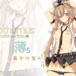 Cothurnus Heroines: Original Illustrations 5 - Another School Festival Plus